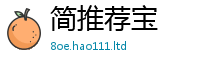 2025新澳门免费传真含7777788888管家婆老家三肖四码